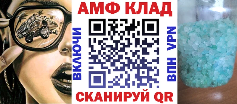 блэк спрут зеркало  Лесосибирск  Амфетамин Розовый  купить наркотик 
