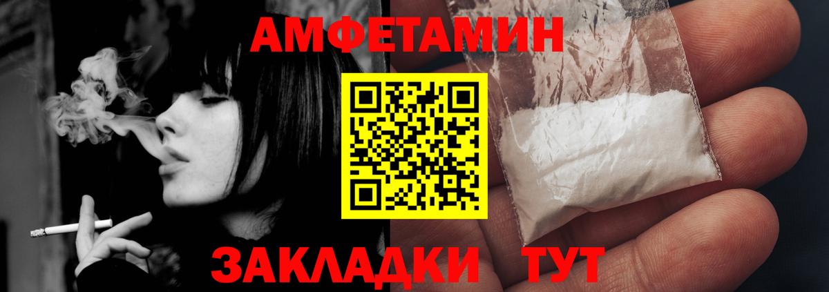 АМФ 97%  Амфетамин  АМФЕТАМИН  Вход с VPN  МЕГА рабочий сайт  Лесосибирск 