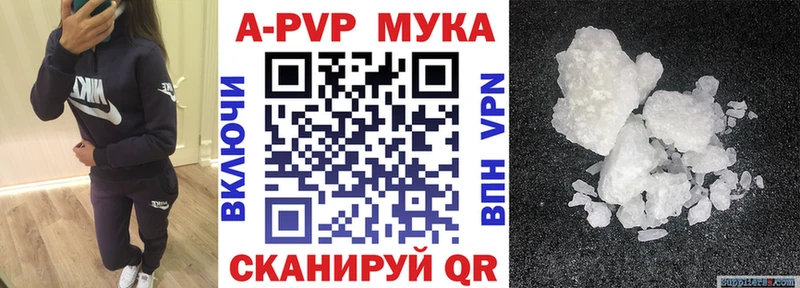 Alpha-PVP Crystall даркнет сайт Лесосибирск