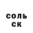 Амфетамин 97% KASBOY