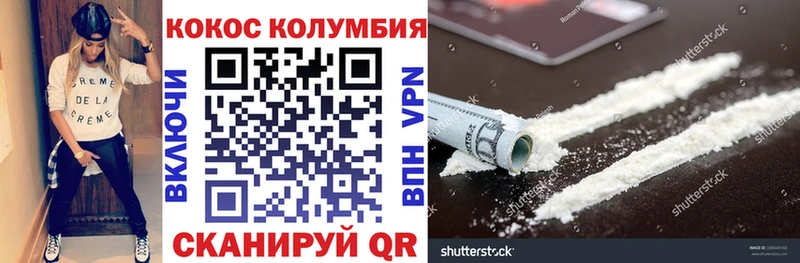 Cocaine Боливия  ОМГ ОМГ сайт  Лесосибирск  как найти наркотики 
