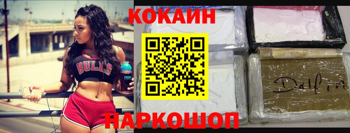 Cocaine 98%  Вход с VPN  COCAIN 98%  Лесосибирск 