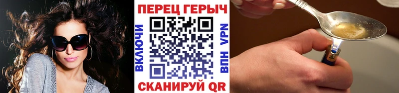 ГЕРОИН хмурый  сайты даркнета какой сайт  Лесосибирск 