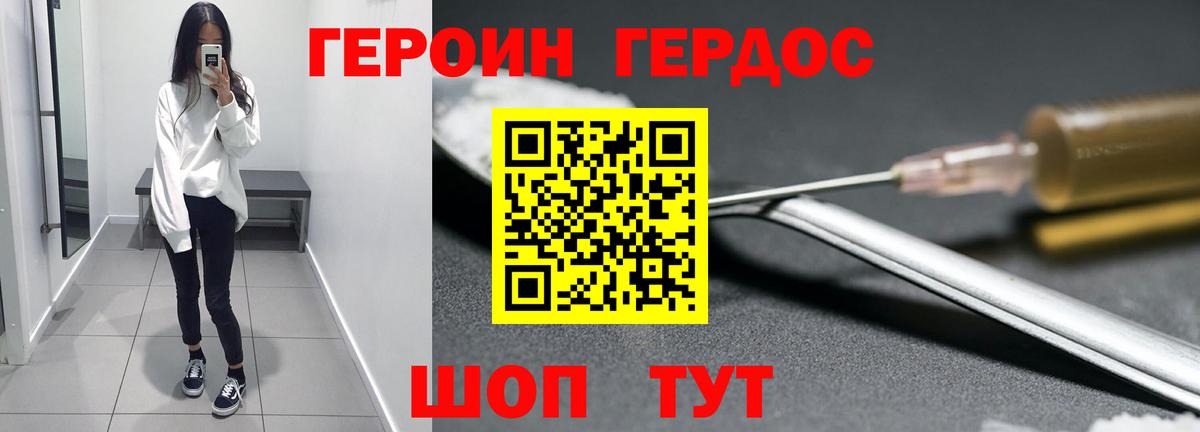 Амфетамин Лесосибирск