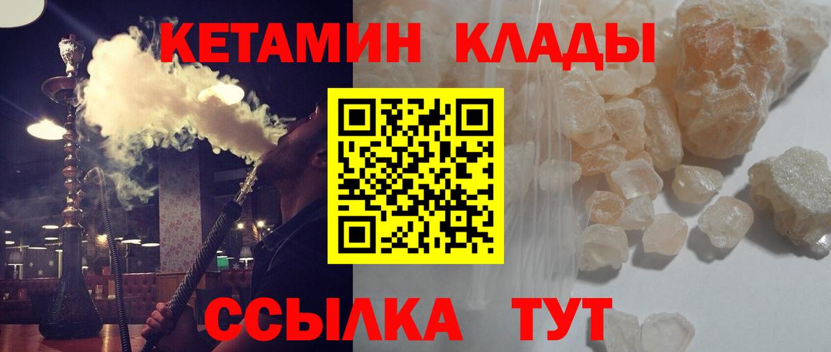 Меф МЯУ МЯУ  Alpha PVP СК   Лесосибирск  Вход с VPN  Гашиш  Мефедрон кристаллы  Бошки Шишки  КОКАИН 