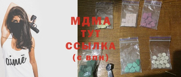 COCAINE Каменногорск