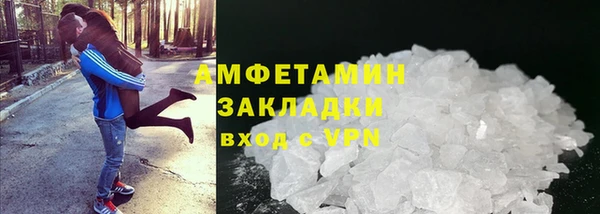 мефедрон Алексин