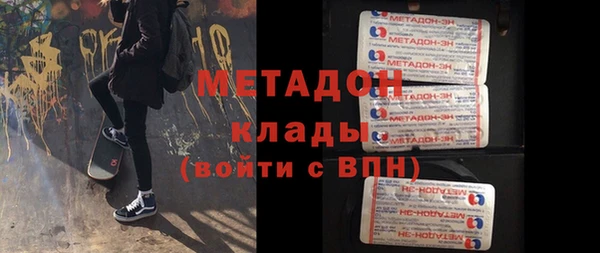 мефедрон Алексин