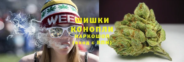 мефедрон Алексин