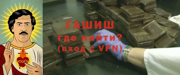 мефедрон Алексин