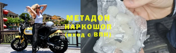 мефедрон Алексин