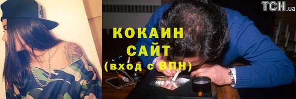 COCAINE Каменногорск