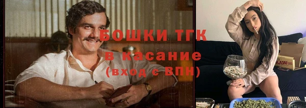 мефедрон Алексин