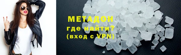 гидра Алзамай