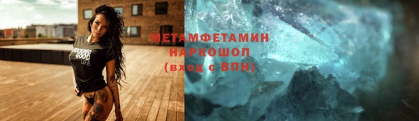 гидра Алзамай
