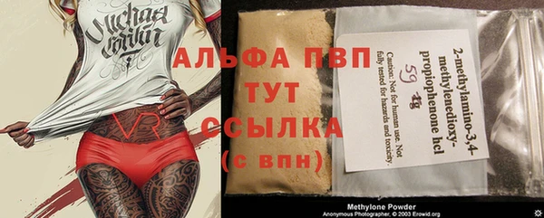 а пвп мука Алексеевка