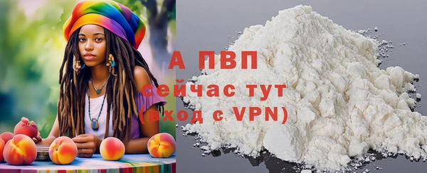 гидра Алзамай