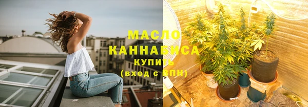 мефедрон Алексин