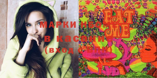 мефедрон Алексин