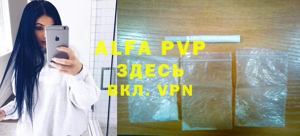 а пвп мука Алексеевка