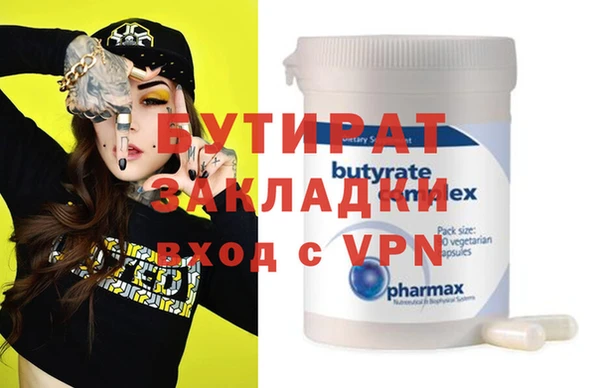 а пвп мука Алексеевка