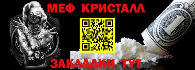 MDMA Premium VHQ Бийск