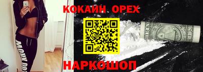 MDMA Premium VHQ Бийск
