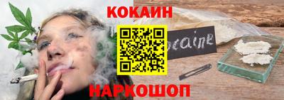 шишки Беслан