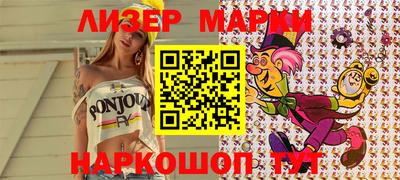 шишки Беслан