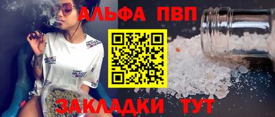 MDMA Premium VHQ Бийск