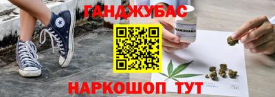 шишки Беслан