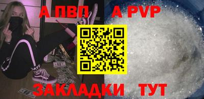 MDMA Premium VHQ Бийск