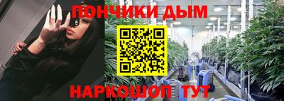 дистиллят марихуана Берёзовский
