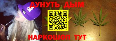 дистиллят марихуана Берёзовский