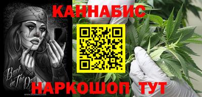 шишки Беслан