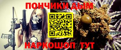 шишки Беслан