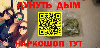 дистиллят марихуана Берёзовский