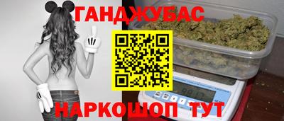 MDMA Premium VHQ Бийск
