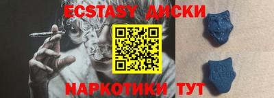 дистиллят марихуана Берёзовский
