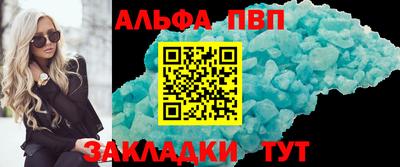 MDMA Premium VHQ Бийск