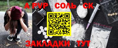 MDMA Premium VHQ Бийск
