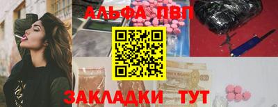 MDMA Premium VHQ Бийск