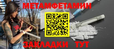 MDMA Premium VHQ Бийск