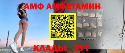 шишки Беслан