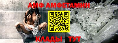 шишки Беслан