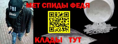 шишки Беслан