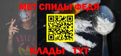шишки Беслан