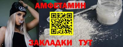 шишки Беслан