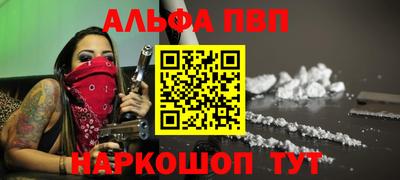 шишки Беслан