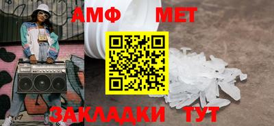 MDMA Premium VHQ Бийск